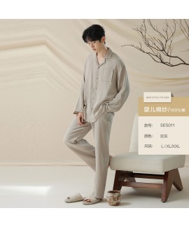 Double-Layer Gauze Cotton Long-Sleeve Pajamas for Couples - Autumn Lazy Style