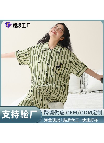 Women's Summer Cotton Short-Sleeve Pajama Set - Comfortable Loungewear