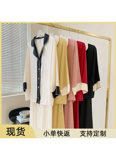 Autumn New Premium Ice Silk Pajama Set - Elegant Long-Sleeve Loungewear for Women